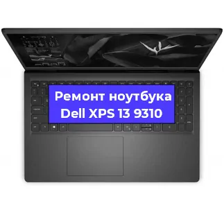 Замена жесткого диска на ноутбуке Dell XPS 13 9310 в Воронеже